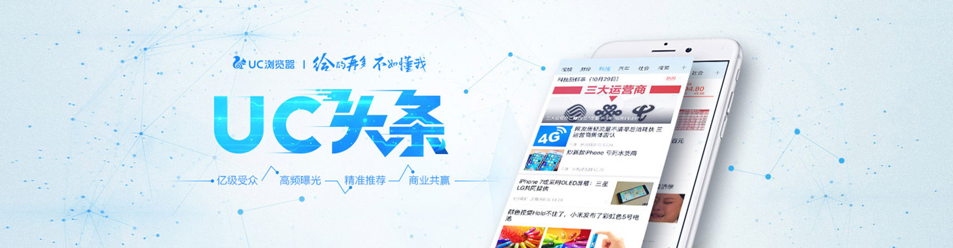 宁津百度搜索推广