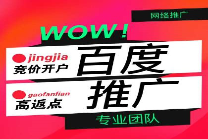 信息流代运营助力电商销量增长